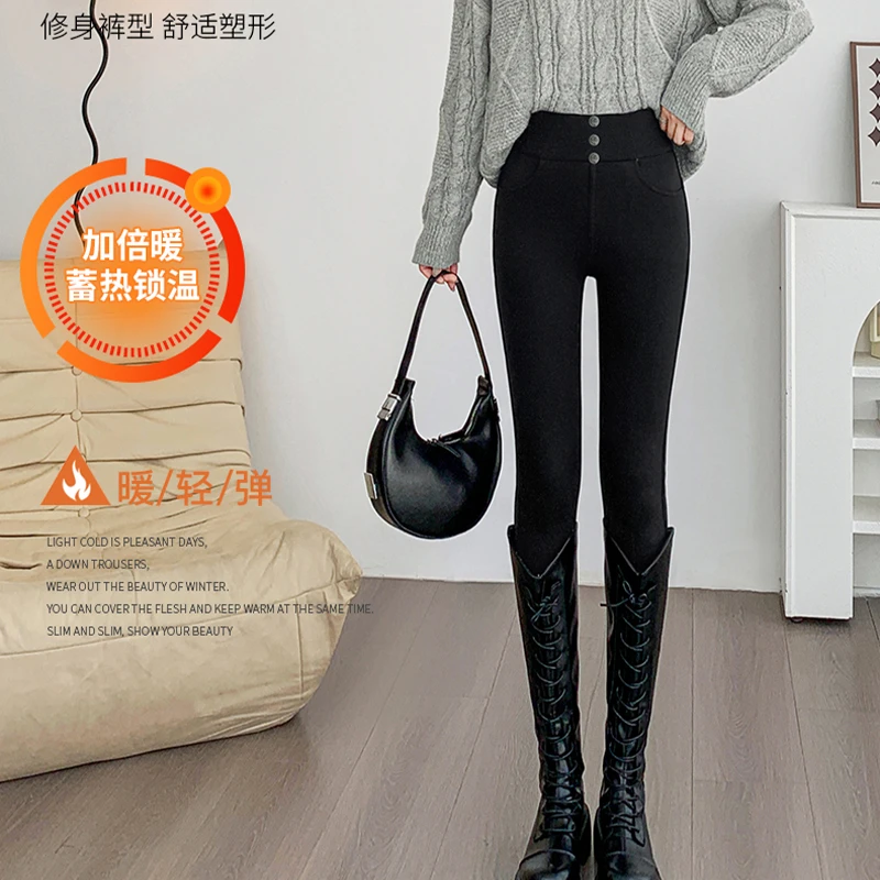 【中環集團】莱赛尔桑蚕丝貂绒发热保暖高腰收腹提臀芭比裤闪貂裤-D