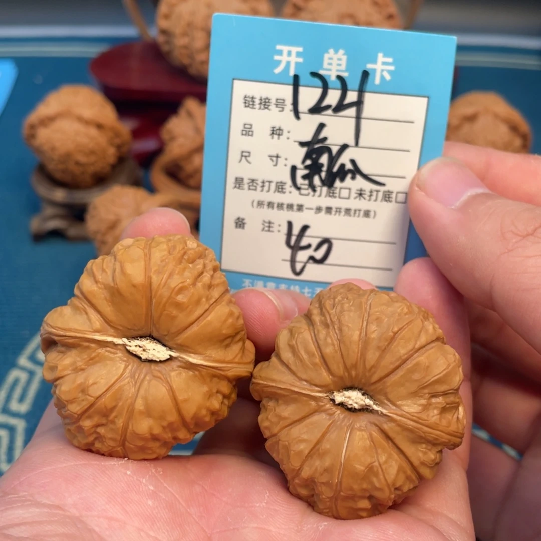 文玩核桃吊坠核桃