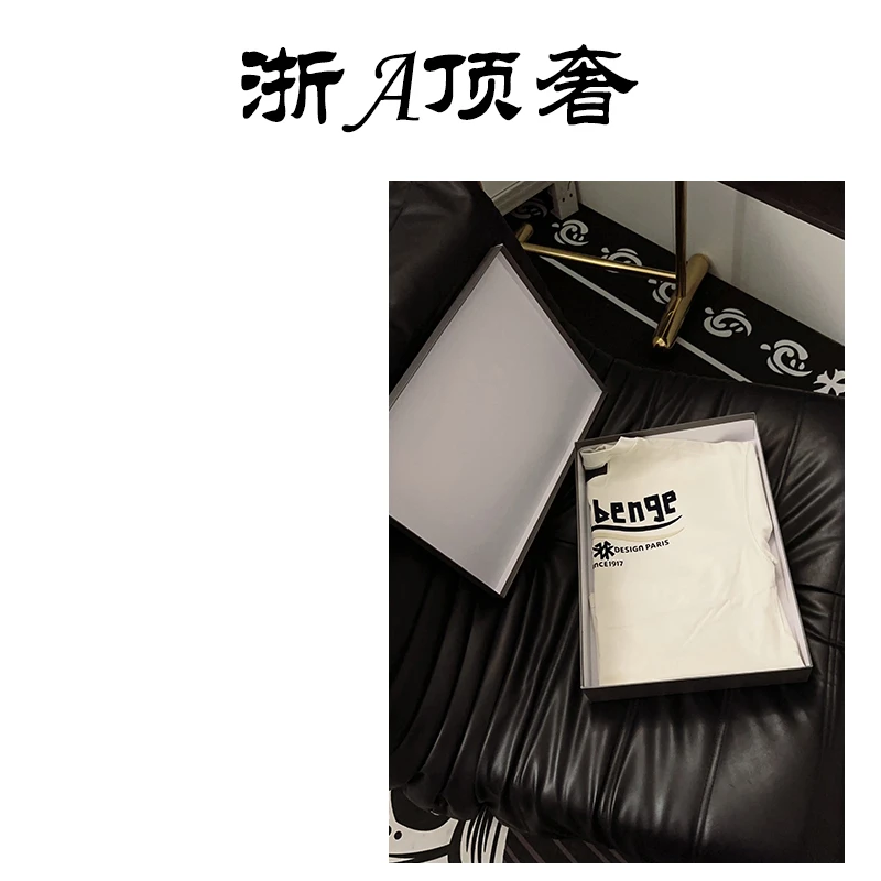 【3号链接】高端潮牌重磅纯棉圆领百搭短袖T恤时尚男女同款989