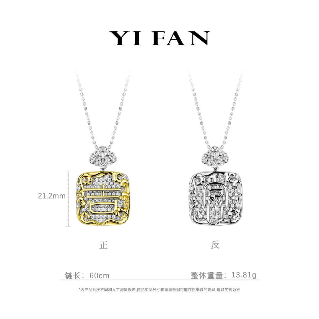吊坠925银合成锆石 20967-白色满钻吉祥豪镶百搭项链
