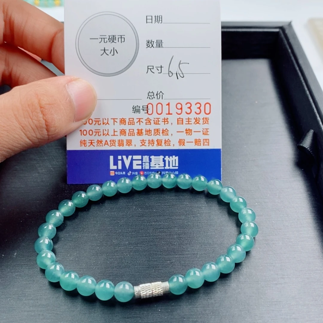 翡翠散珠纯天然翡翠手串