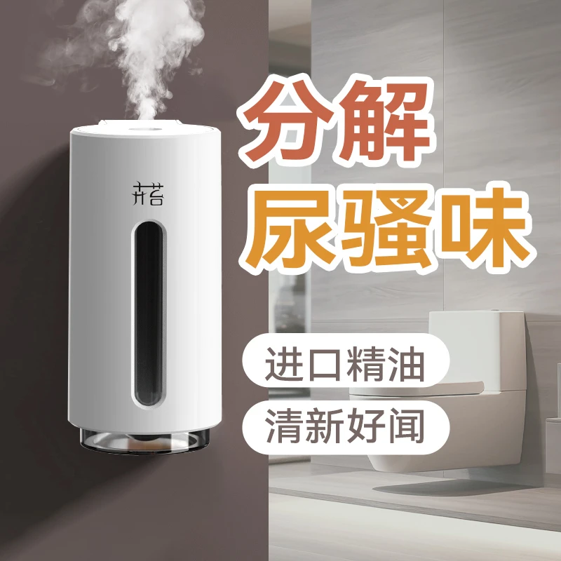 香薰机自动喷香家用卧室扩香机酒店厕所卫生间精油专用智能香氛机