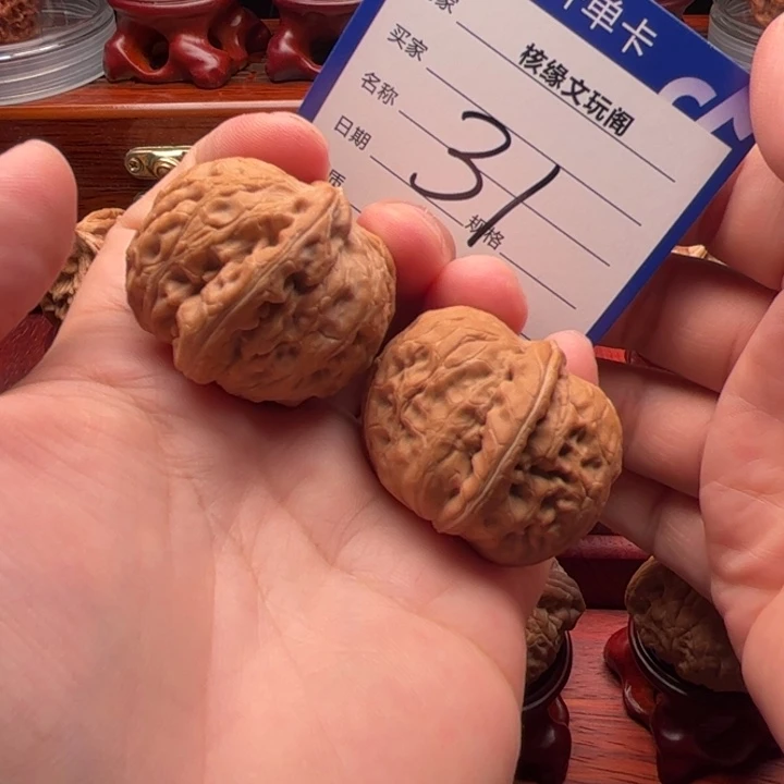 吊坠猴头核桃38元宝