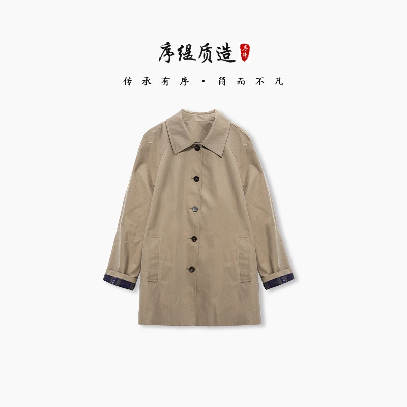 序缇秋季新款新中式女装简约休闲风衣外套上衣J35-20038