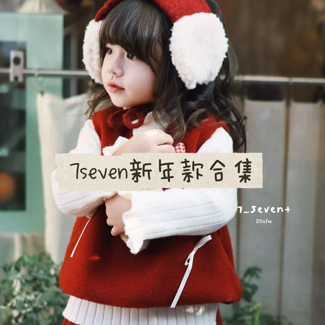 7seven正品现货！新款年服裙子套装~