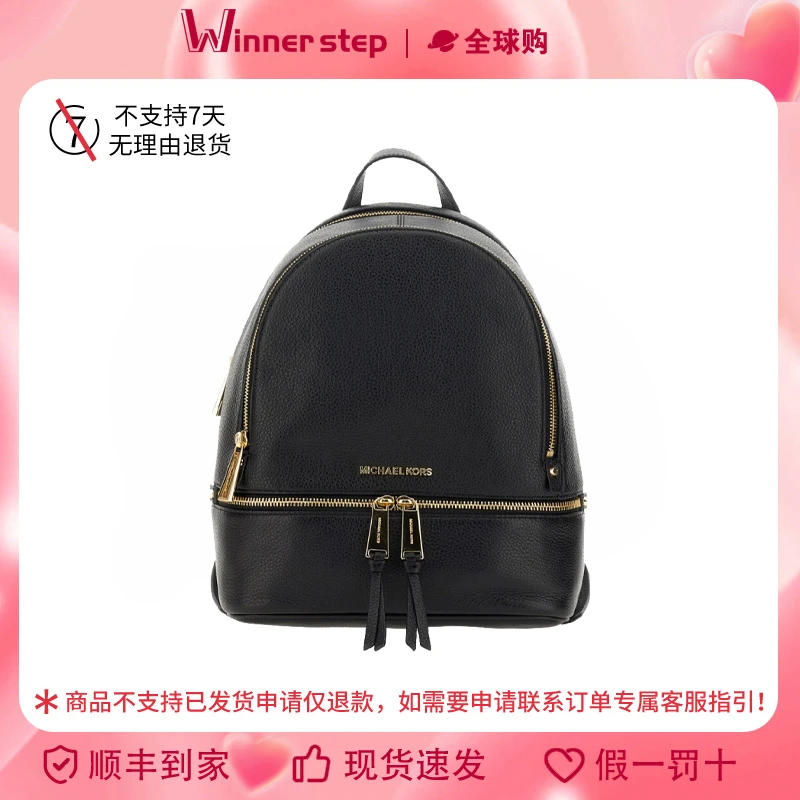 【保税直发】MICHAEL KORS经典黑色双肩包通勤背包中号30S5GEZB1L