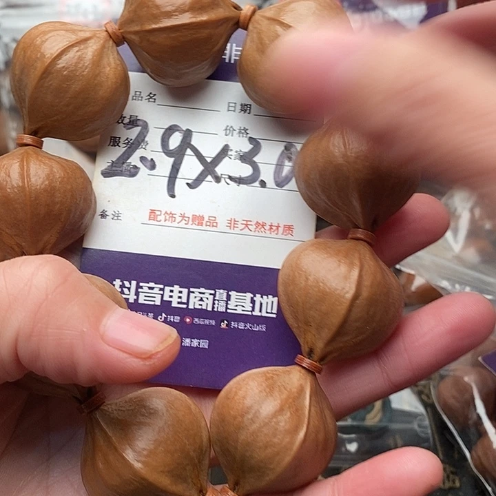 手串/手链橄榄核悲***合橄榄核梅林铁核