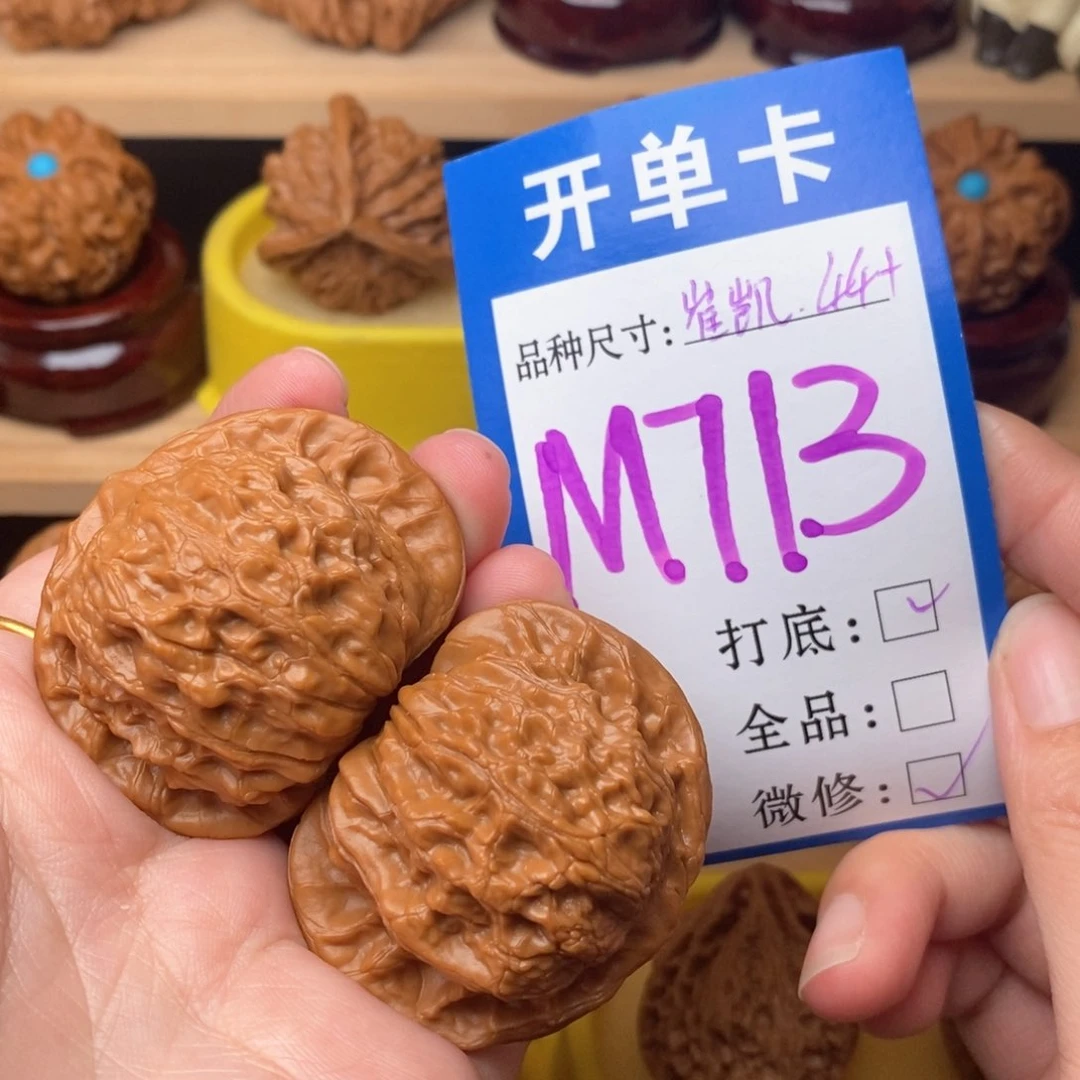 把件文玩核桃崔凯公子帽44