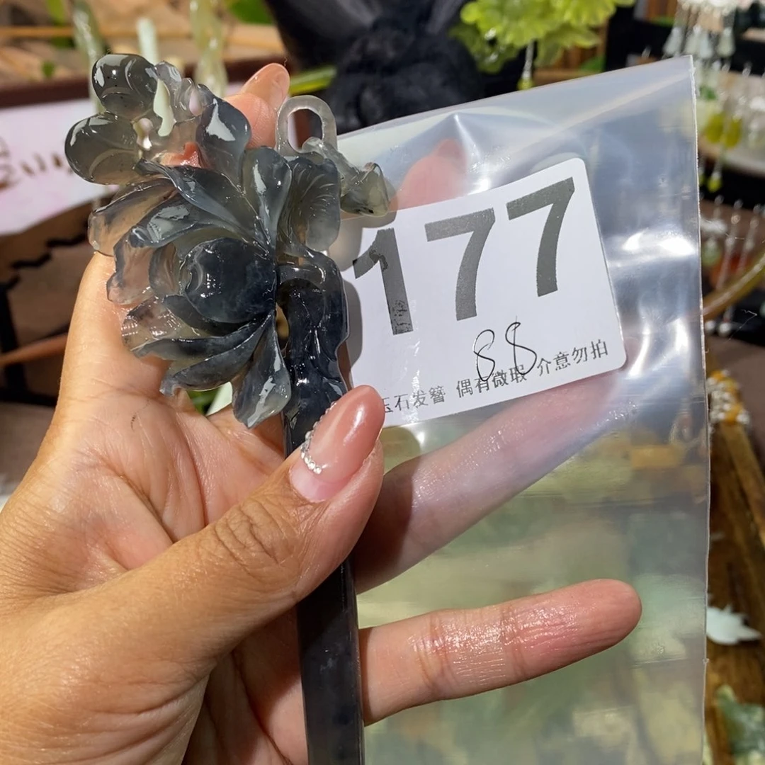 王***娟蛇纹石玉未镶嵌天然玉石发簪