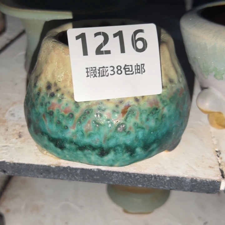 厂家直销瑕疵福利