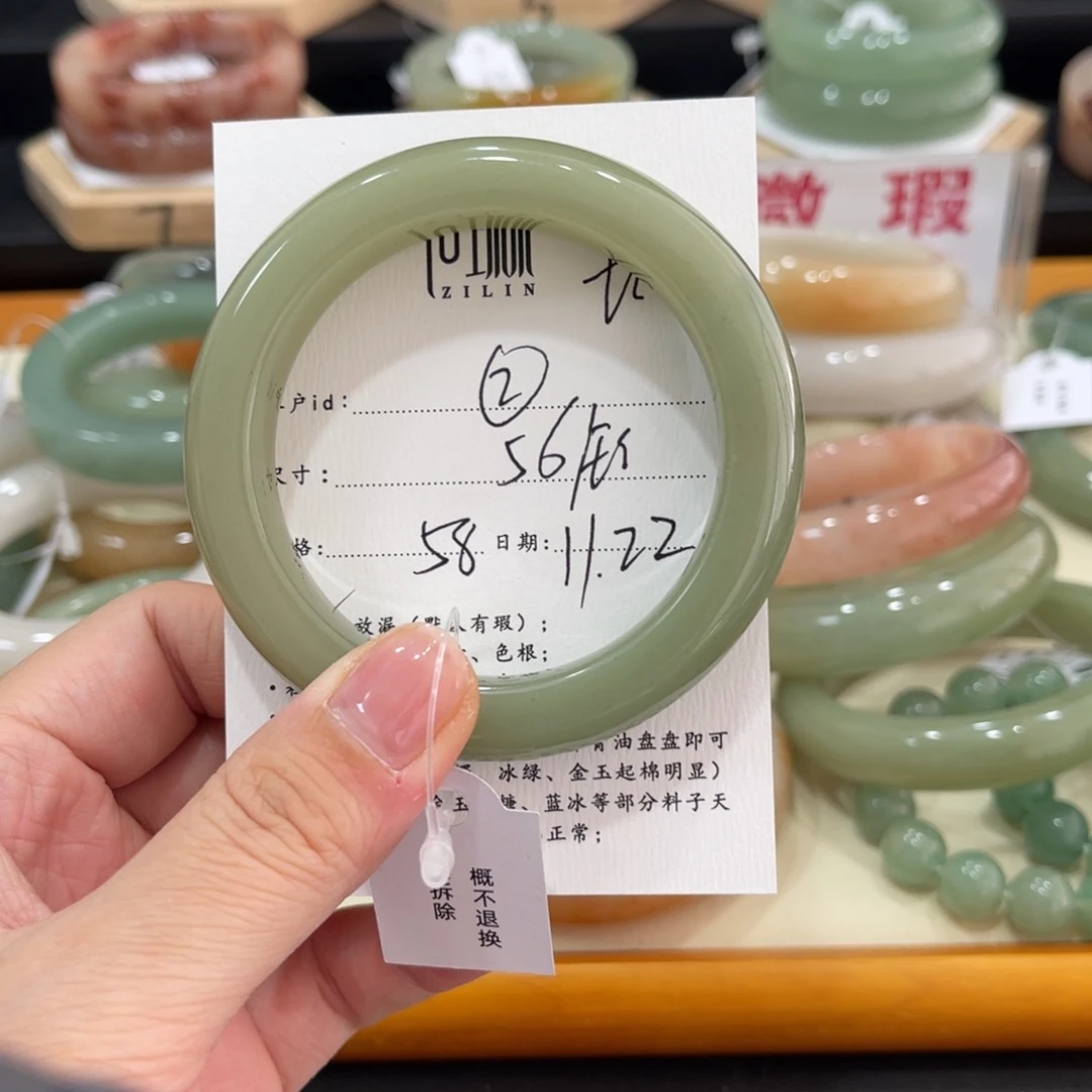 未镶嵌手镯石英质玉