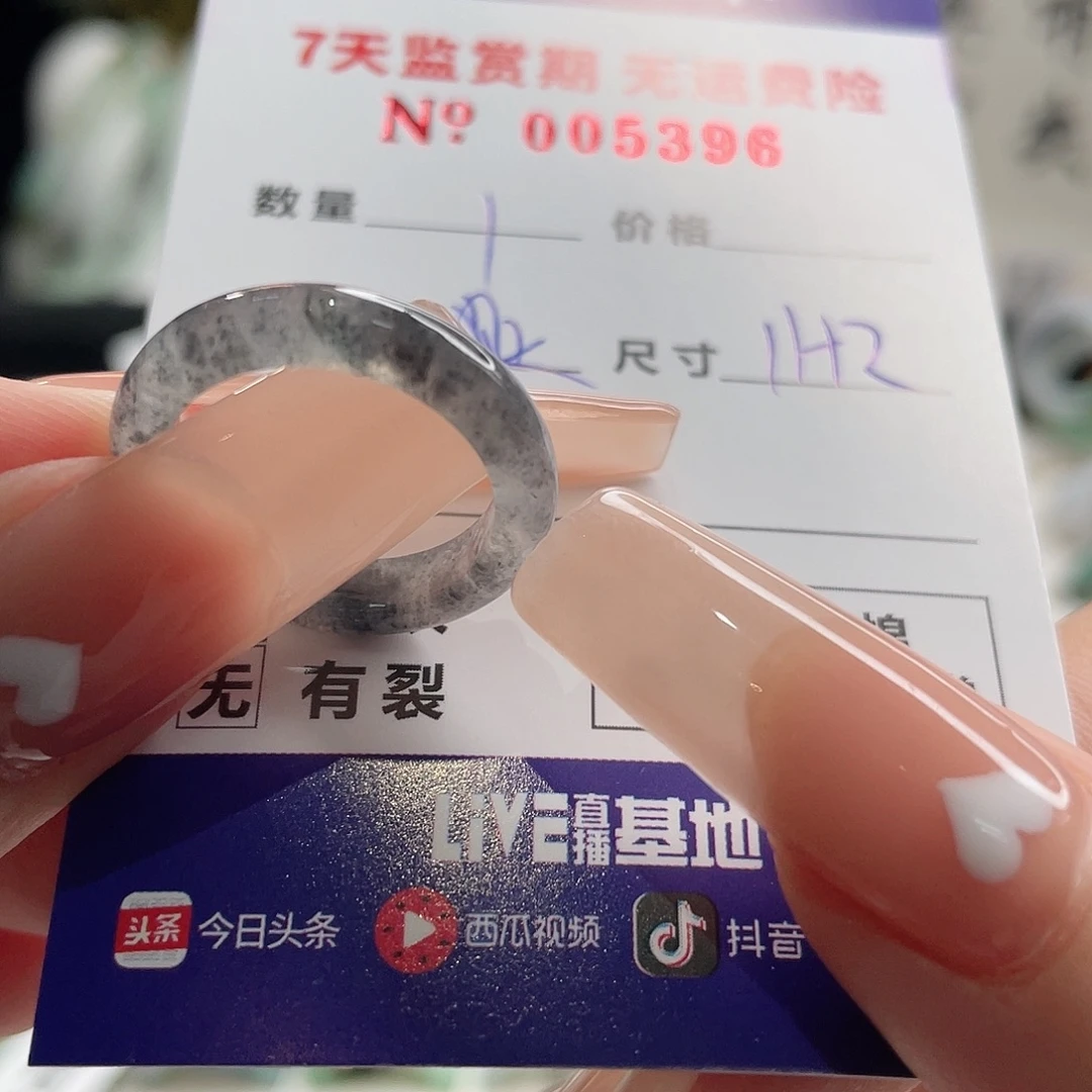 荔***式翡翠未镶嵌戒指翡翠戒指