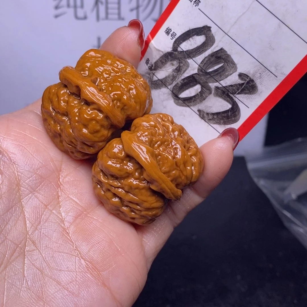 文玩核桃把件883/36.5蛤蟆头