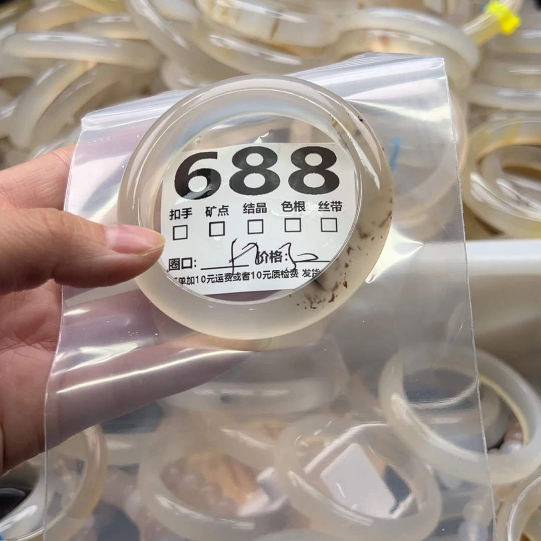 玛瑙/玉髓未镶嵌手镯688