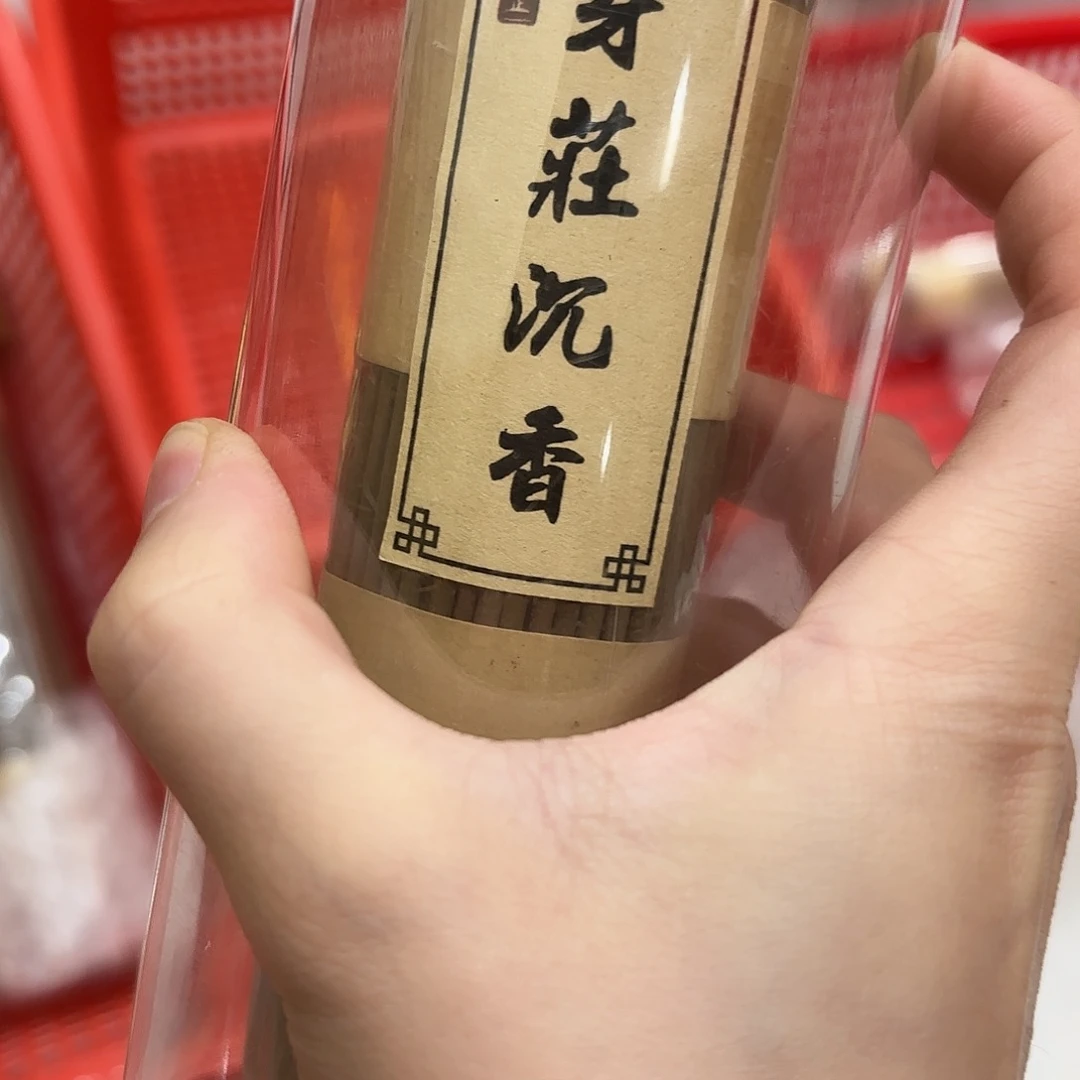 摆件新年快乐啊哈