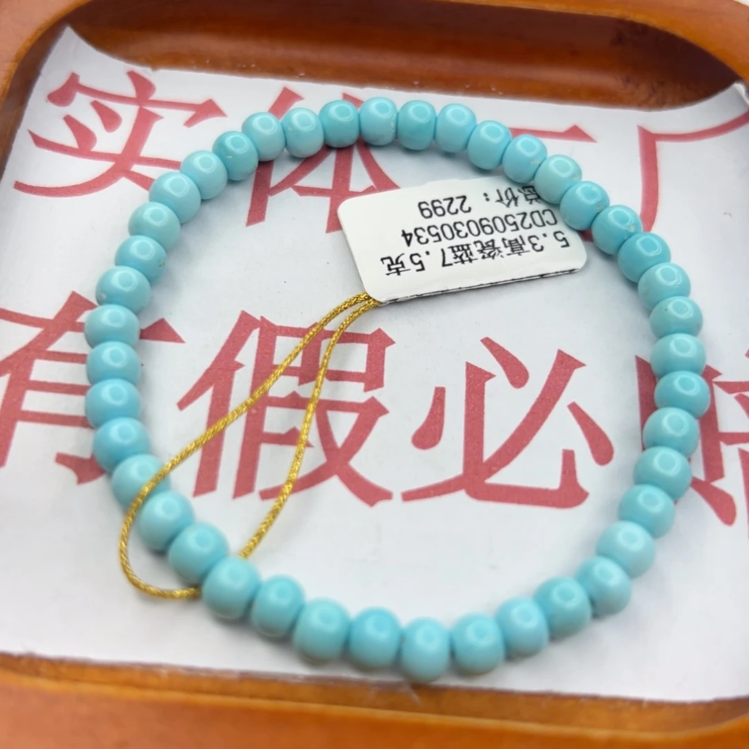 绿松石未镶嵌珠宝半成品