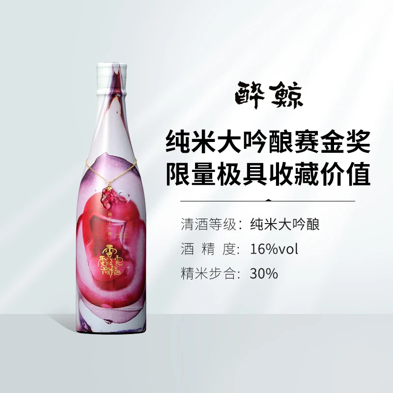 【2支装】SUIGEI 醉鲸纯米大吟酿DAITO2021 2022 16度720ml日本清酒