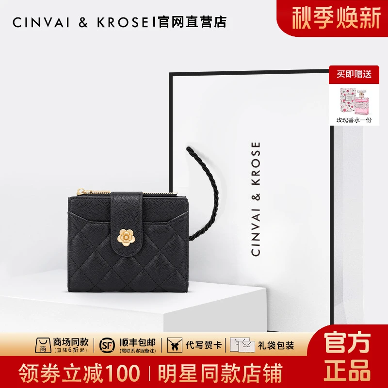 【CinvaiKrose正品】钱包女款2025新款高档精致钱夹收纳手拿包卡包