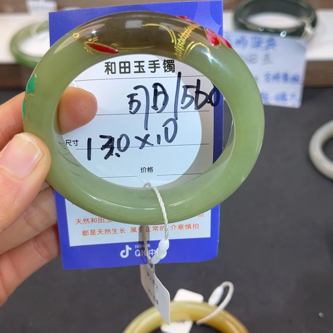 凉***开和田玉未镶嵌手镯