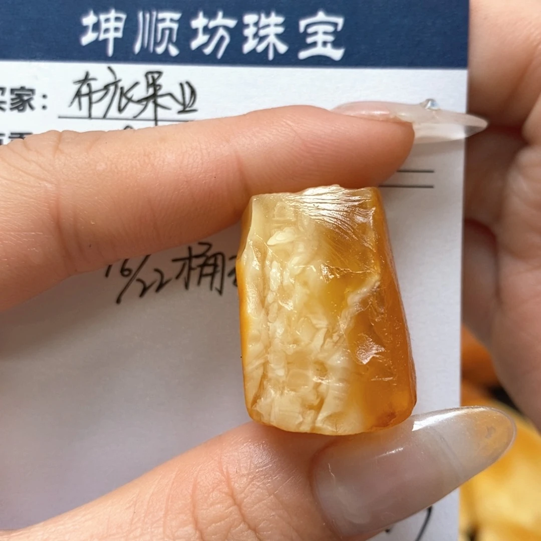 定制琥珀未镶嵌布**业天然蜜蜡原石加工不退不换