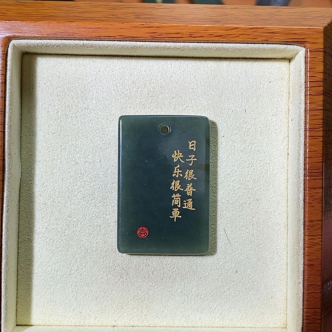 吊坠(不含链)未镶嵌和田玉