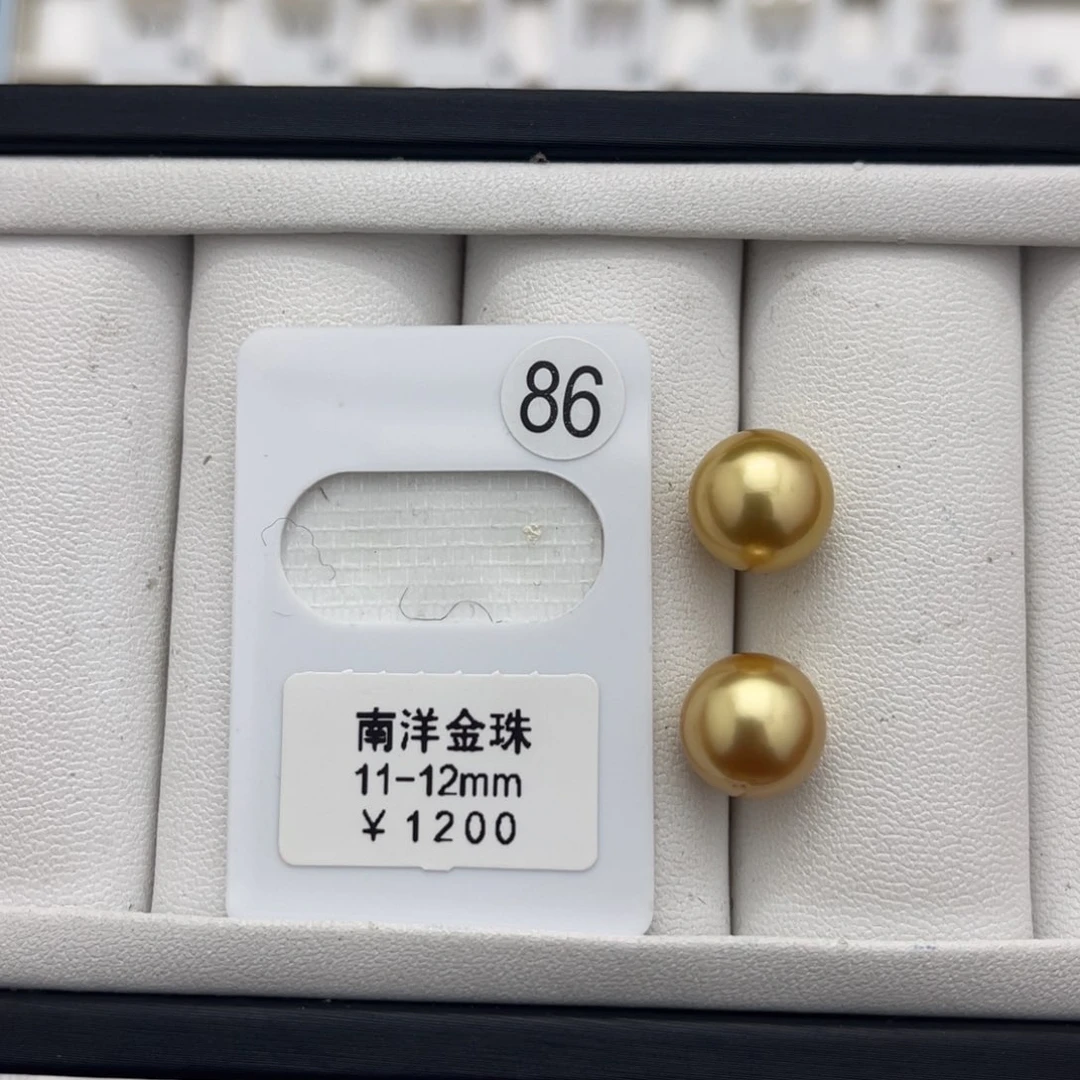 海水珍珠金珠未镶嵌