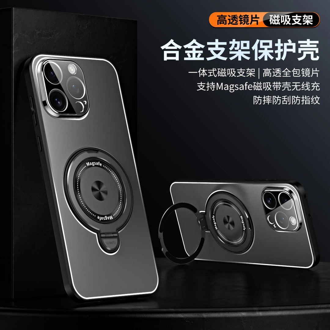 适用苹果14手机壳镜头全包防摔14promax合金磁吸支架磨砂保护壳