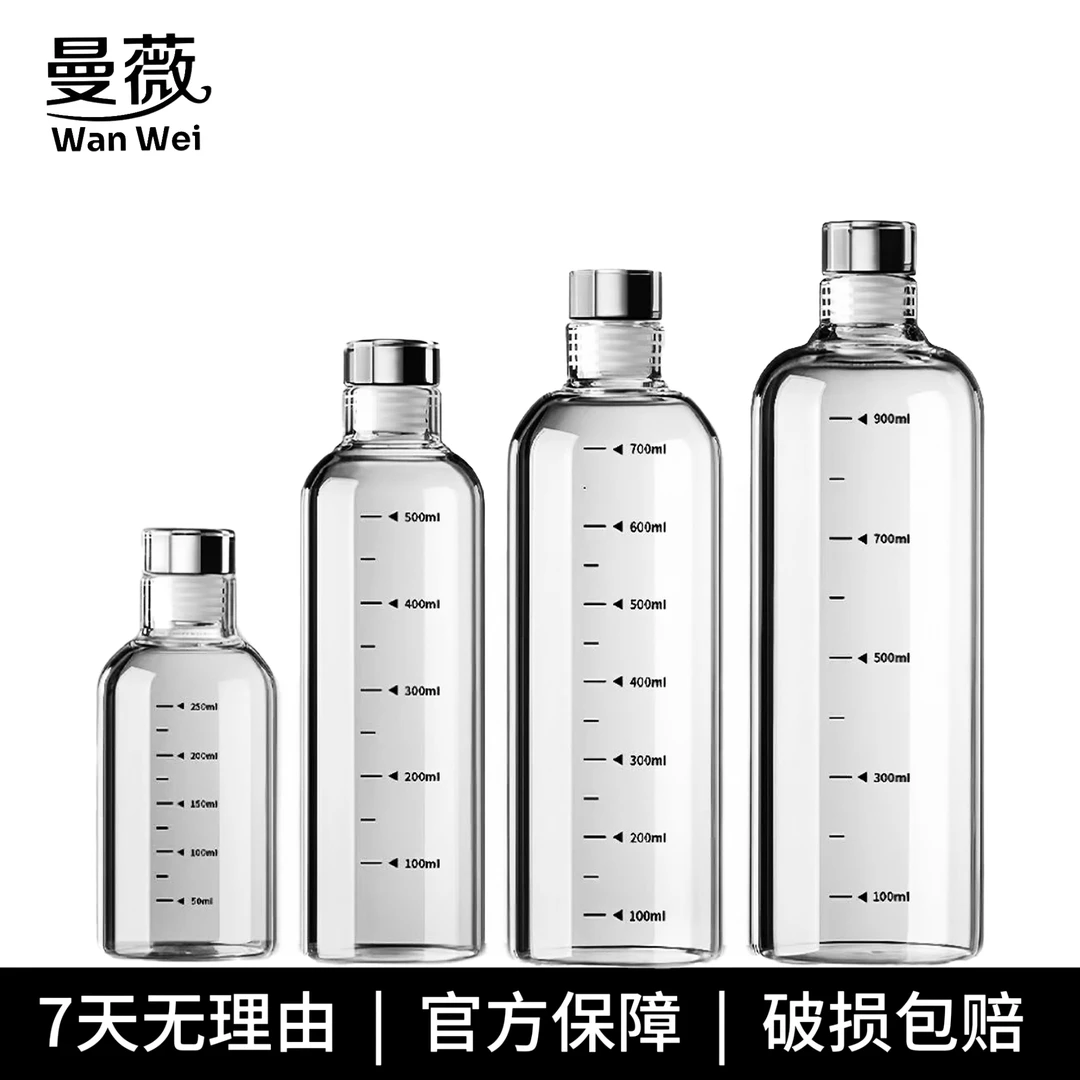 曼薇食品级泡酒专用酒瓶高硼硅玻璃密封瓶白酒药酒分装酒瓶子高档