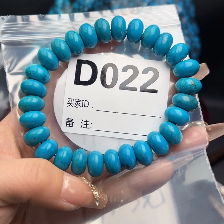 湖北十堰矿区精品配珠