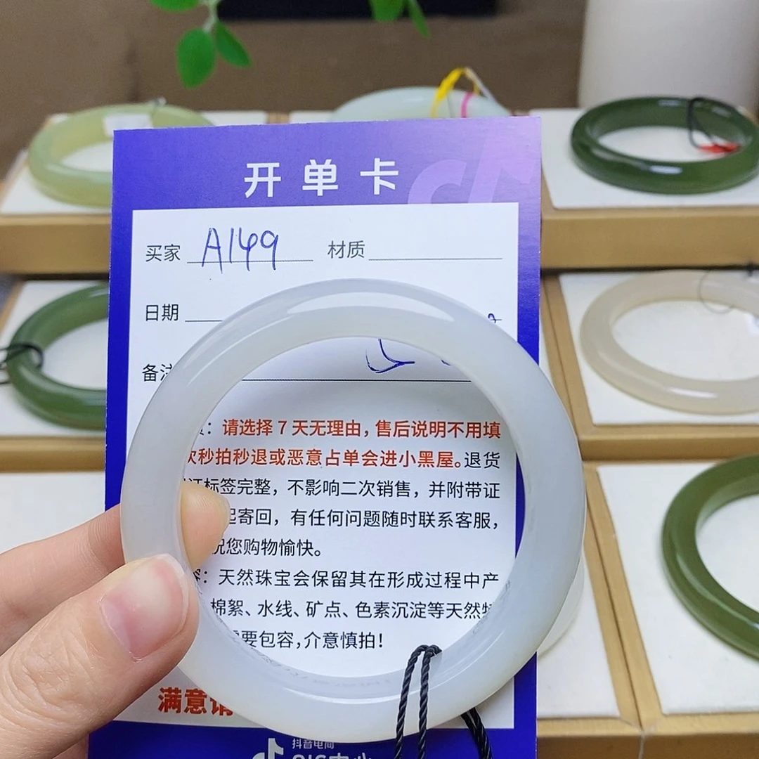 未镶嵌手镯和田玉sy