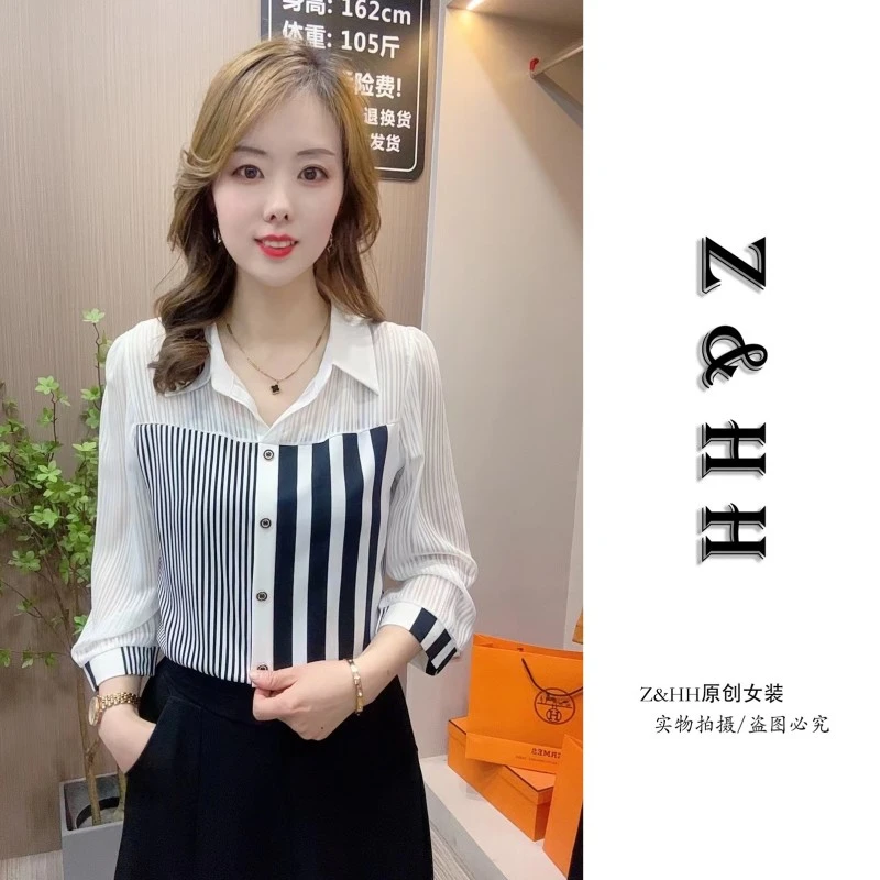 设计感条纹拼接七分袖衬衫女2025春秋新款时尚洋气百搭显瘦上衣潮