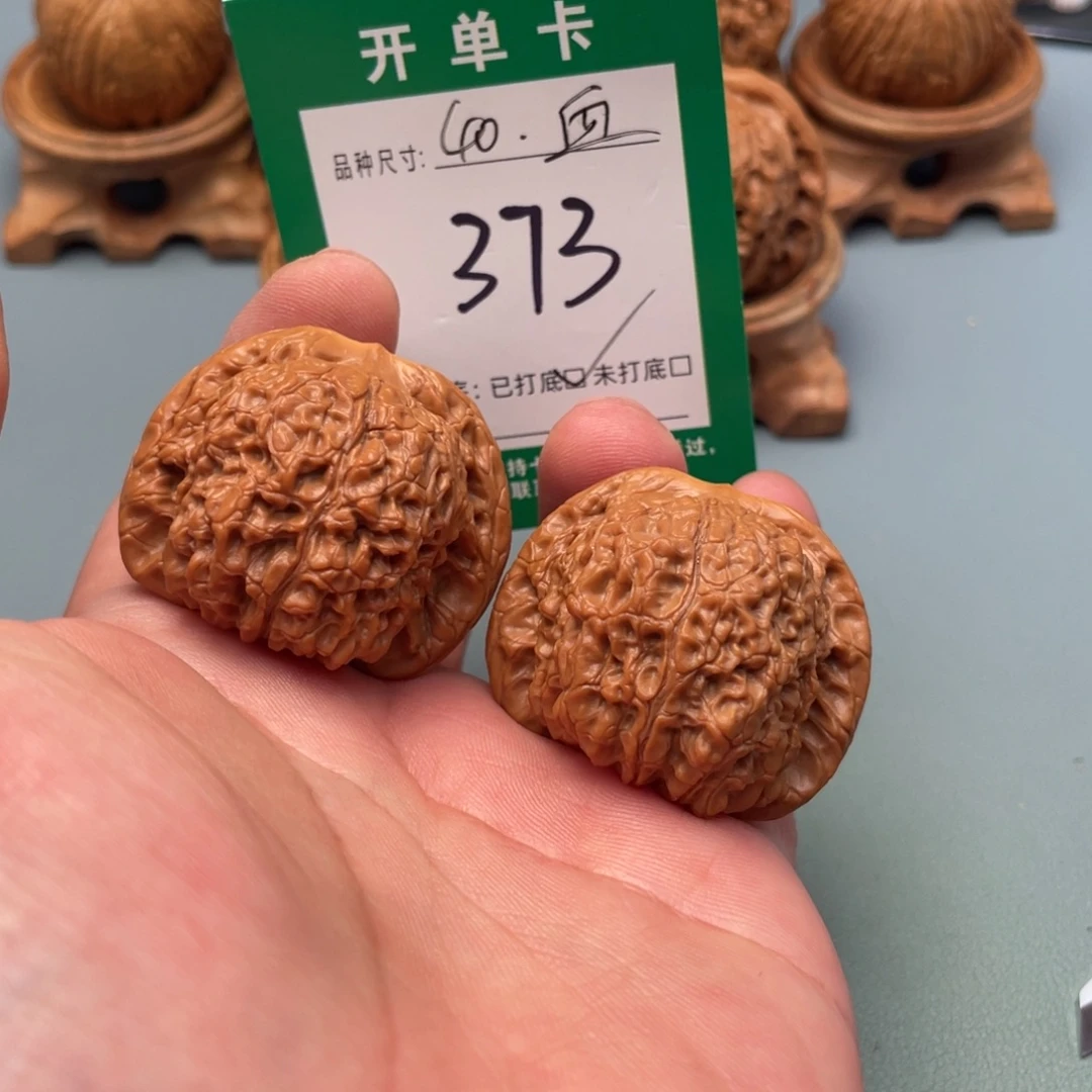 把件文玩核桃文玩