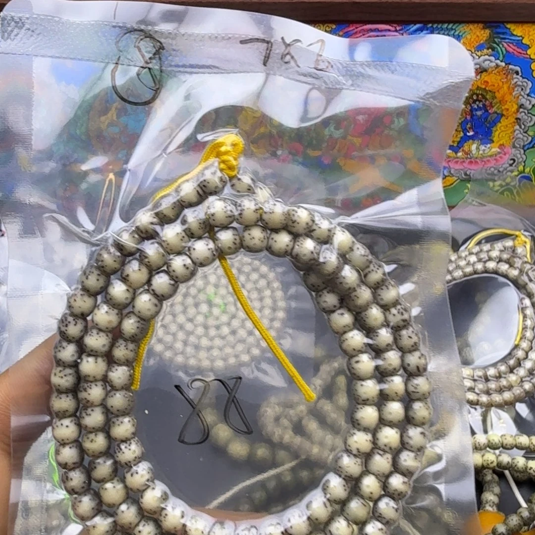 星月菩提吊坠八号链接星月眼睛小通体7mm