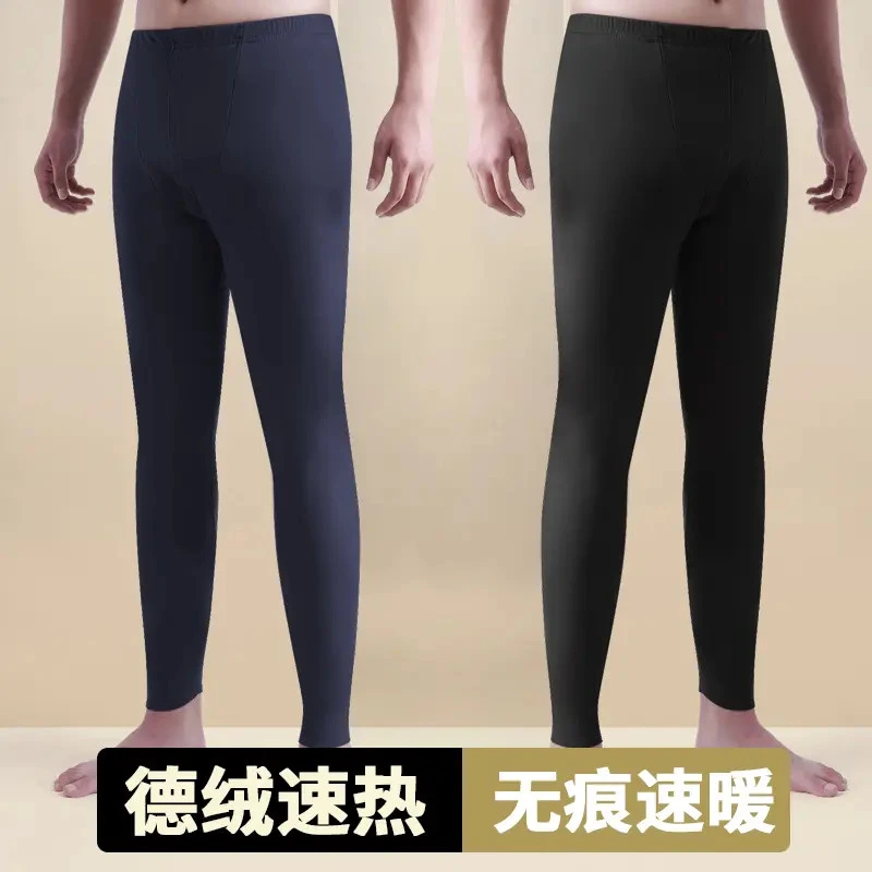 【反季清仓】抢！双面德绒双面绒保暖打底裤睡裤秋裤加厚防寒裤