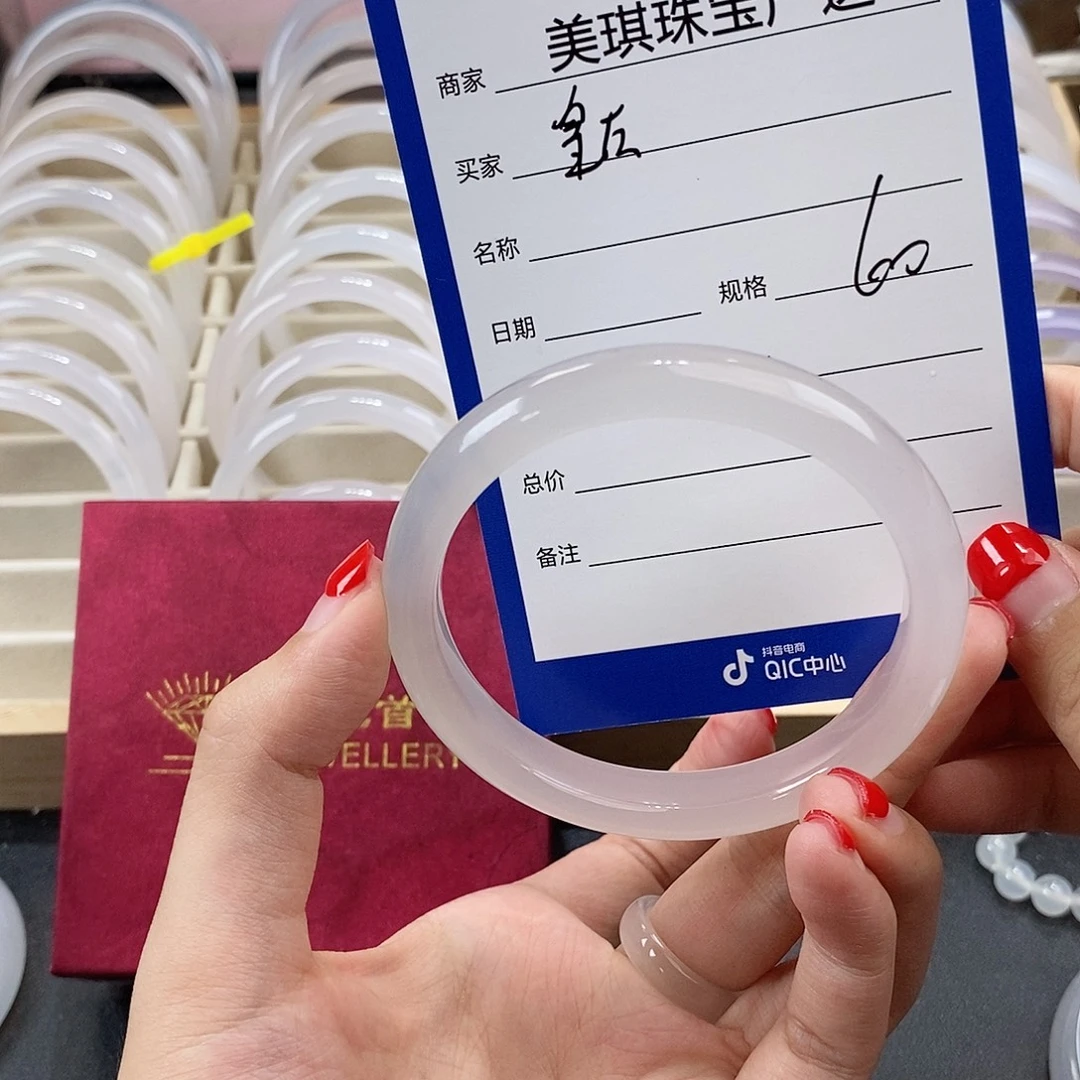 ᥫ***◔玛瑙/玉髓未镶嵌手镯