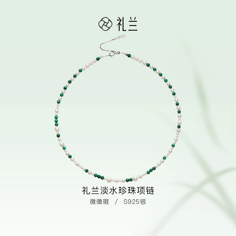 礼兰珠宝【千千】S925银淡水珍珠项链