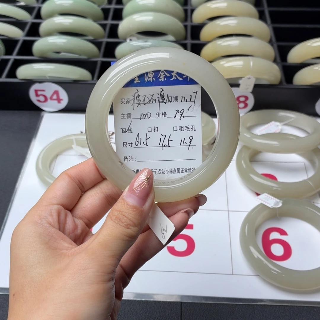渡***人石英岩玉未镶嵌手镯