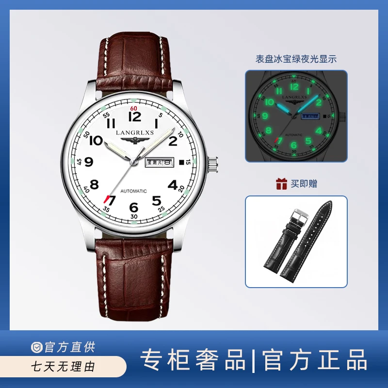 1 【专柜奢品】新款九代白系列男士皮带腕表夜光针手表送表带