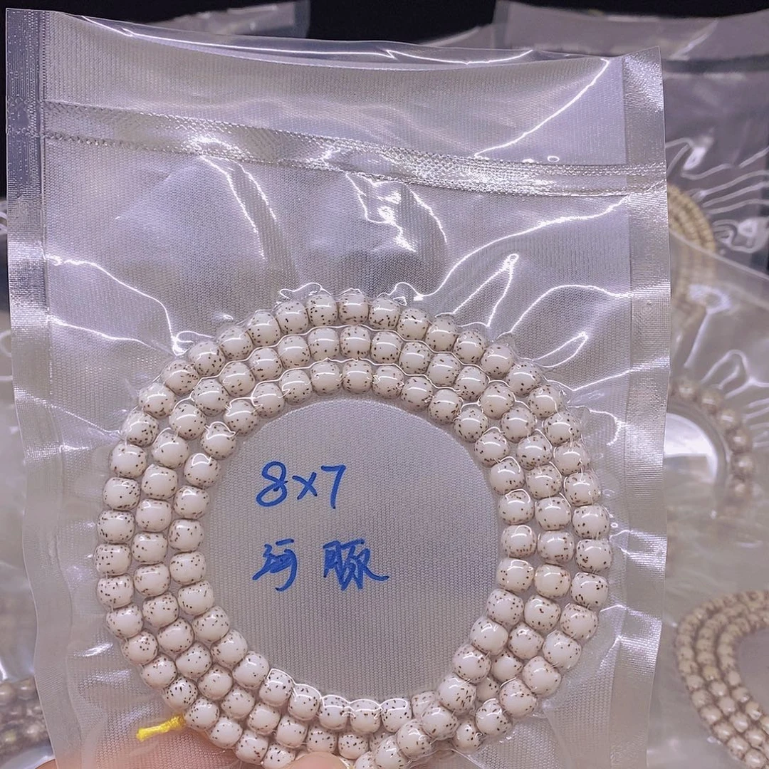 凡***^星月菩提吊坠9999