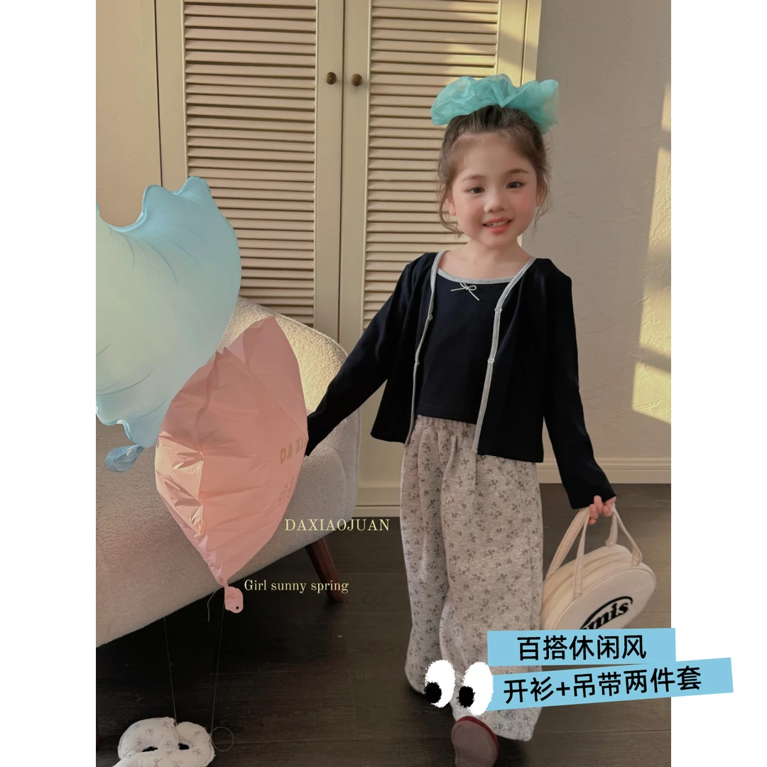 【大小卷】女童春秋吊带开衫两件套-70704