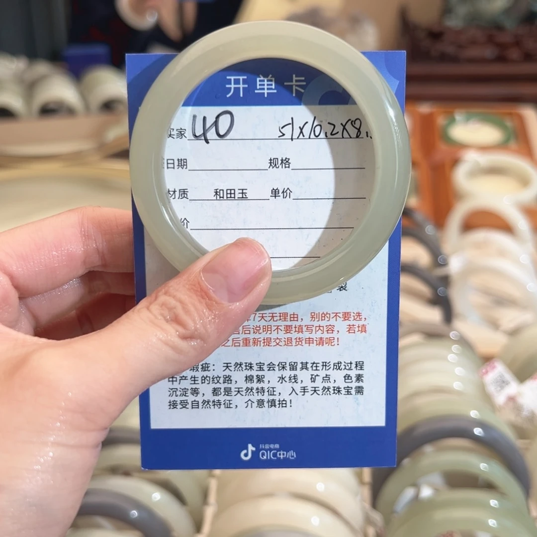 和田玉手镯未镶嵌什*陈51