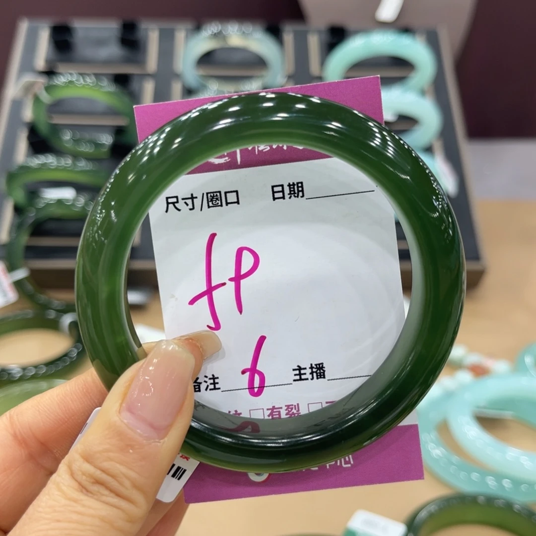 夜***铃岫玉未镶嵌手镯手镯