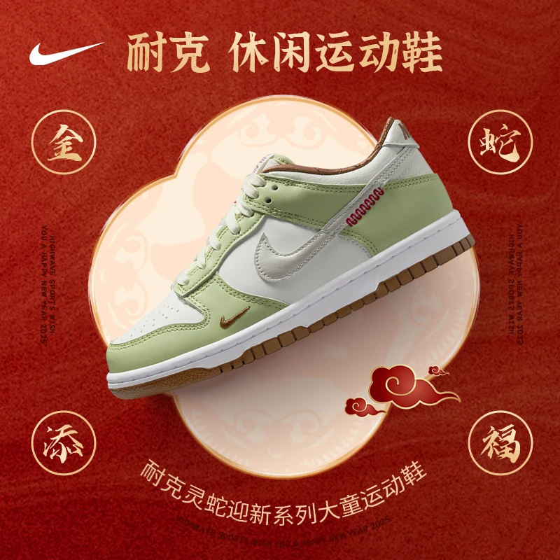 耐克（NIKE）男大童潮流休闲运动鞋HV6001-101