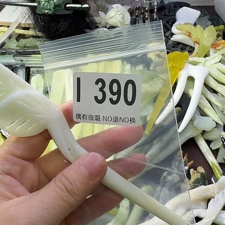 乔***一蛇纹石玉合金发饰
