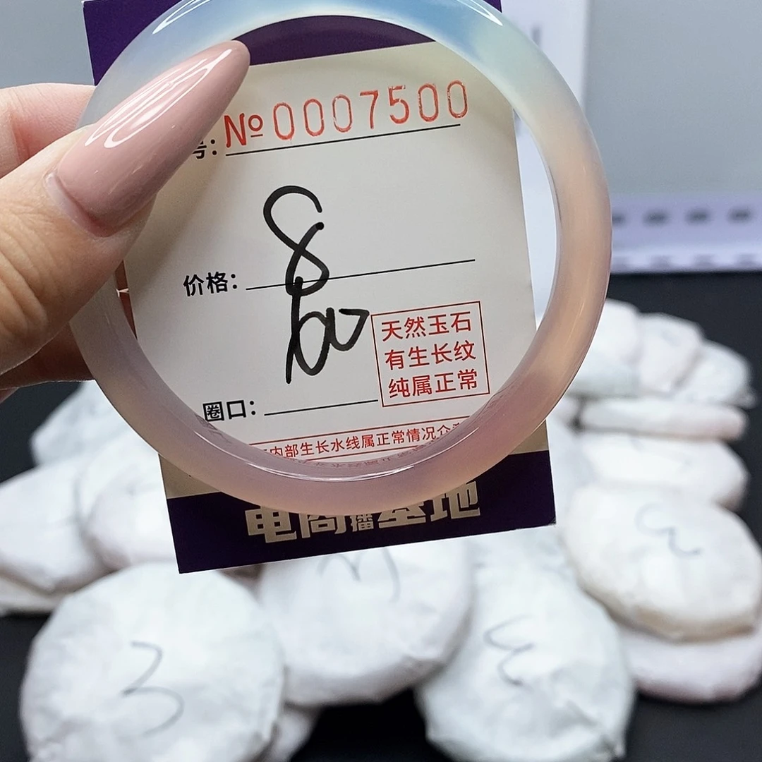 手镯玛瑙/玉髓未镶嵌500