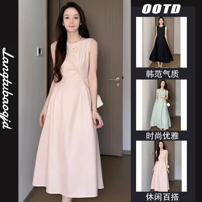 2025粉色气质无袖背心连衣裙子中长裙法式显瘦高端别致绝美连衣裙