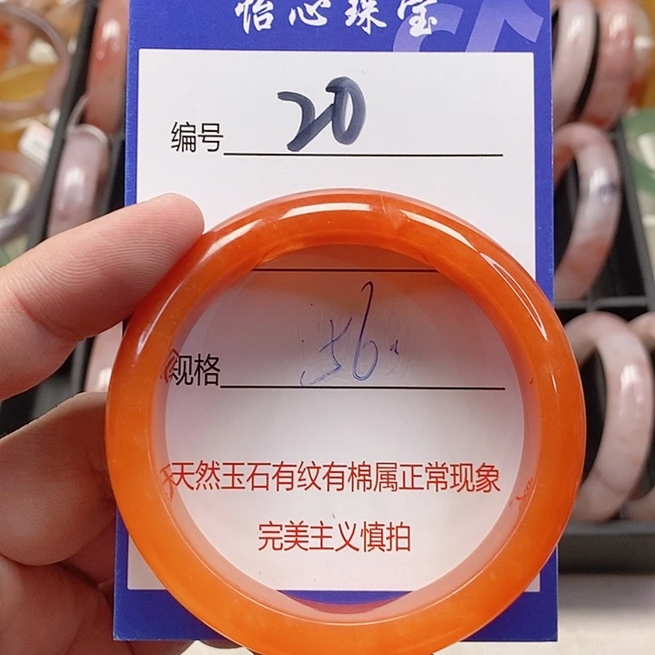 未镶嵌手镯石英质玉（金丝玉）