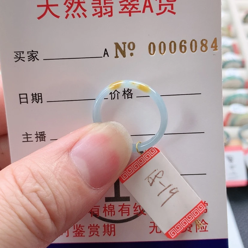 【闪购商品】翡翠戒指未镶嵌天然翡翠A货戒指，
