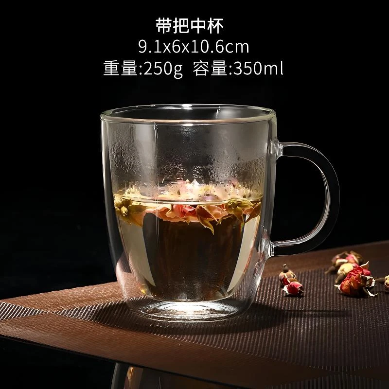 【两支装】双层耐热高硼硅玻璃牛奶果汁茶杯带手柄玻璃杯品茗杯