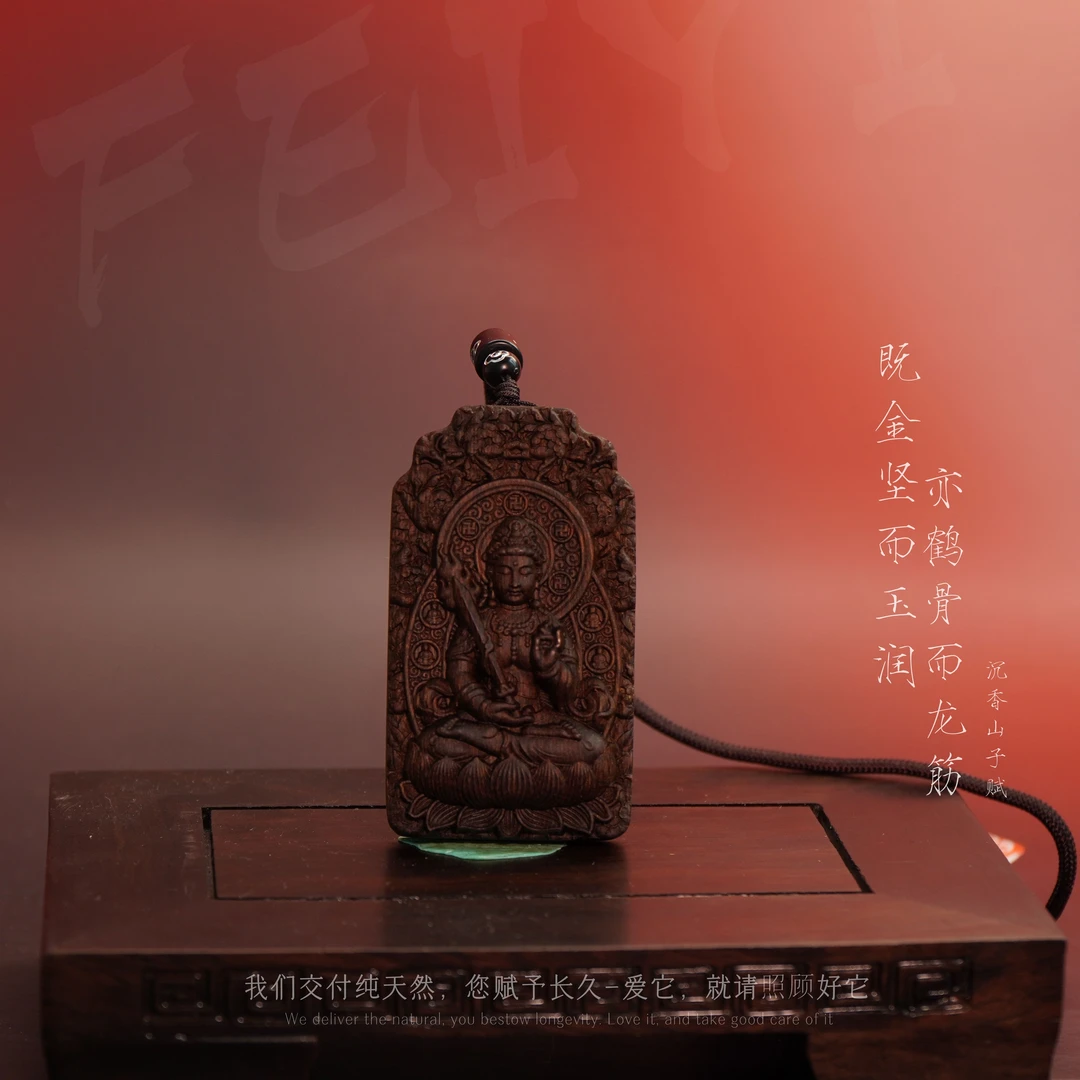 J63沉香【文莱黑奇楠树心奇韵吊牌-虚空藏】28.9g-NJ121900601175-9